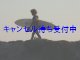 6月 15日 (月) ビギナー サーフィンスクール