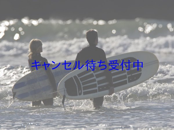 画像1: 10月 13日 (火) ビギナー サーフィンスクール